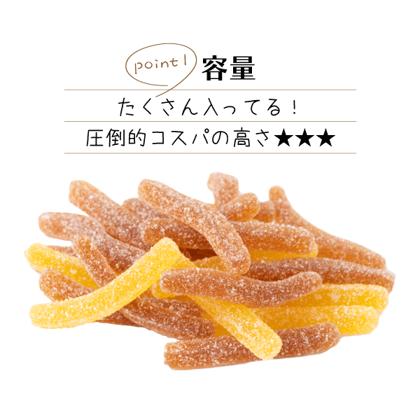 容量