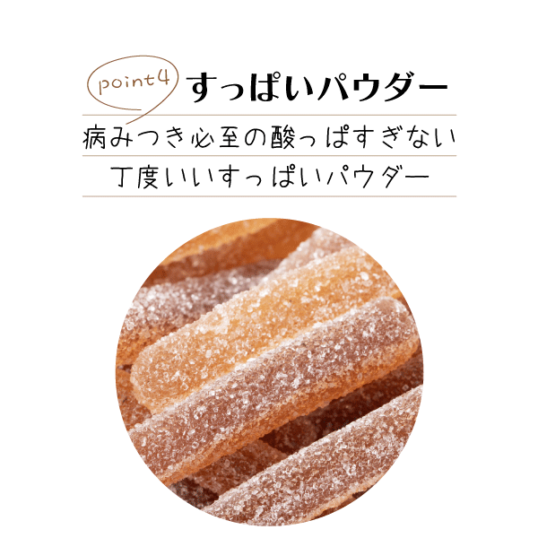 パウダー