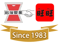 岩塚製菓×旺旺集団の同盟のロゴ
