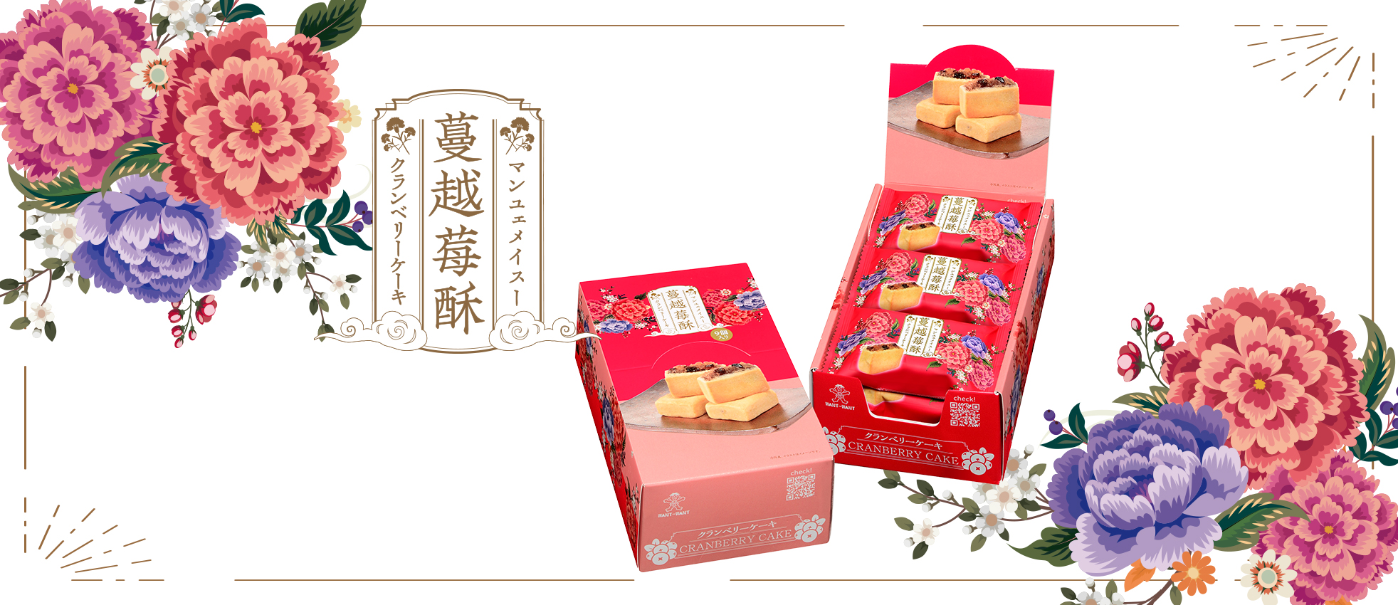 クランベリーケーキ画像