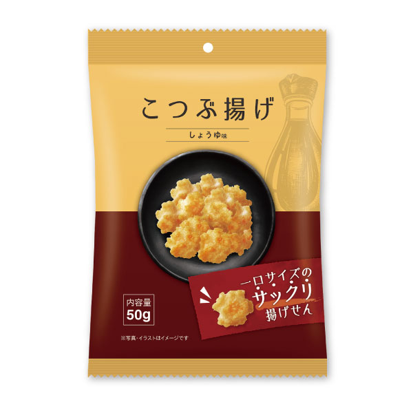 こつぶ揚げ しょうゆ味