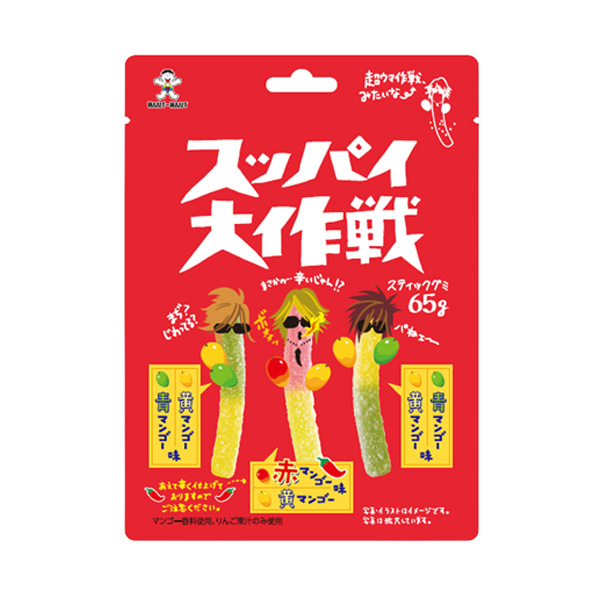 スッパイ大作戦 ３種のマンゴー味