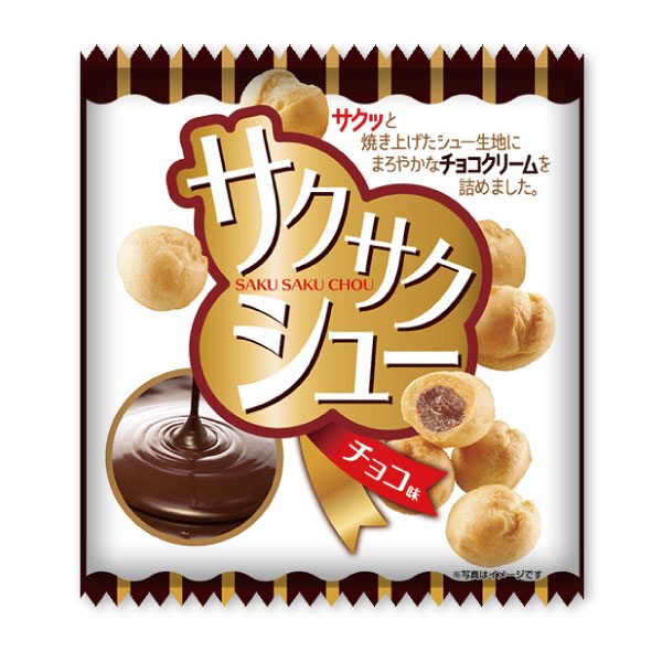 サクサクシュー チョコ味　《4連》